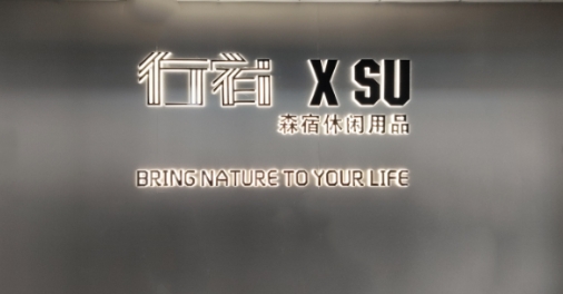 X SU